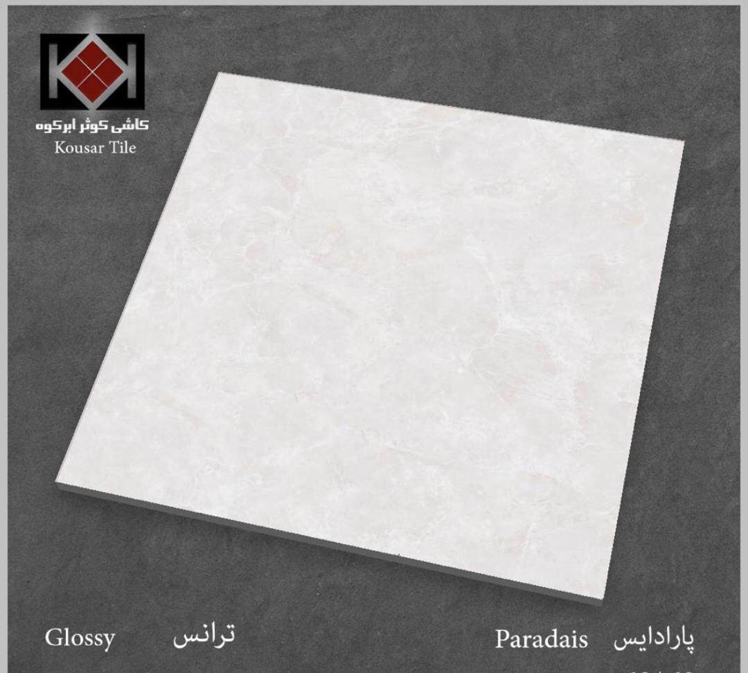 displayImage