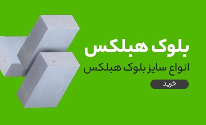 بنر های دسته بندی